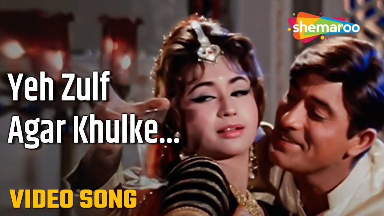 ये ज़ुल्फ़ अगर खुलके | Yeh Zulf Agar Khulke-HD Video | Kaajal (1965) | Meena Kumari, Raaj Kumar | Rafi
