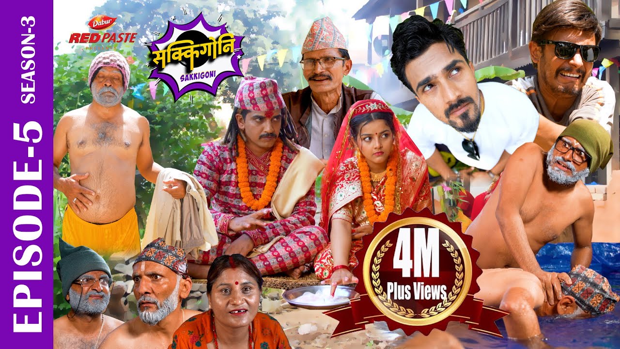 SAKKIGONI | S3 EP 05 | Ft. Arjun, Kumar, Sagar, Hari, Deepak, Kamalmani, Rakshya, C P, Govinda