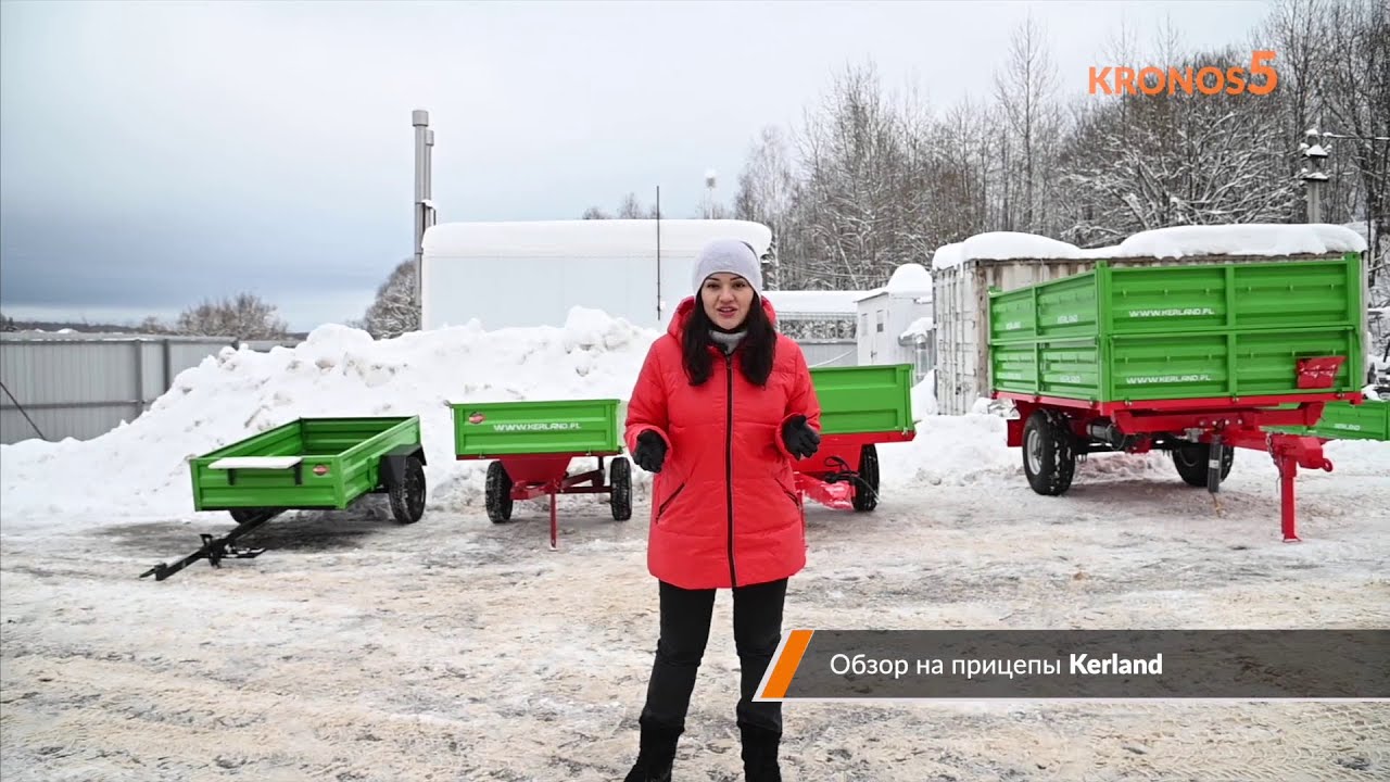🔥Обзор прицепов Kerland П2000 П2000/1 П3210 П3530