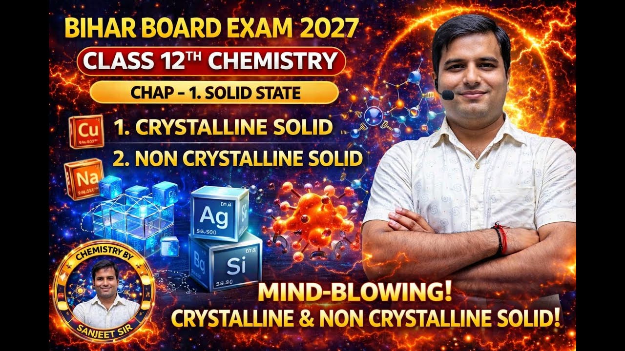12TH CHEMISTRY|CHAPTER-1|ठोस अवस्था (SOLID STATE)|क्रिस्टलीय और अक्रिस्टलीय ठोस|FOR 2027 EXAM