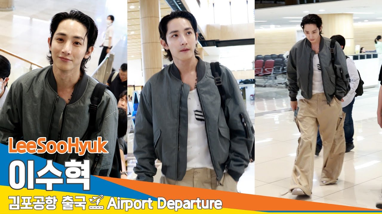 [4K] 이수혁, 멋짐이~ 샤르르 (출국)✈️LeeSooHyuk Airport Departure 2024.6.19 Newsen