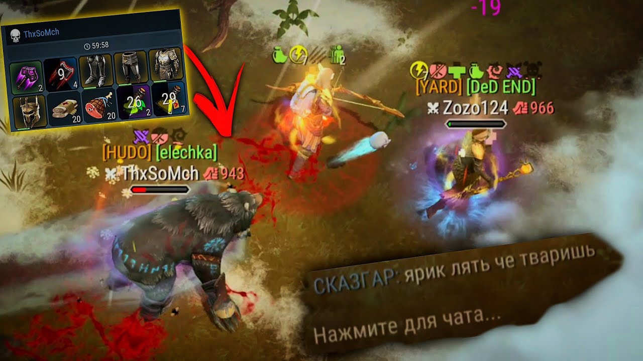 ОНИ НЕ ВЫШЛИ ИЗ ЭТОГО ЛЕСА 🔥! ПВП ФРОСТБОРН