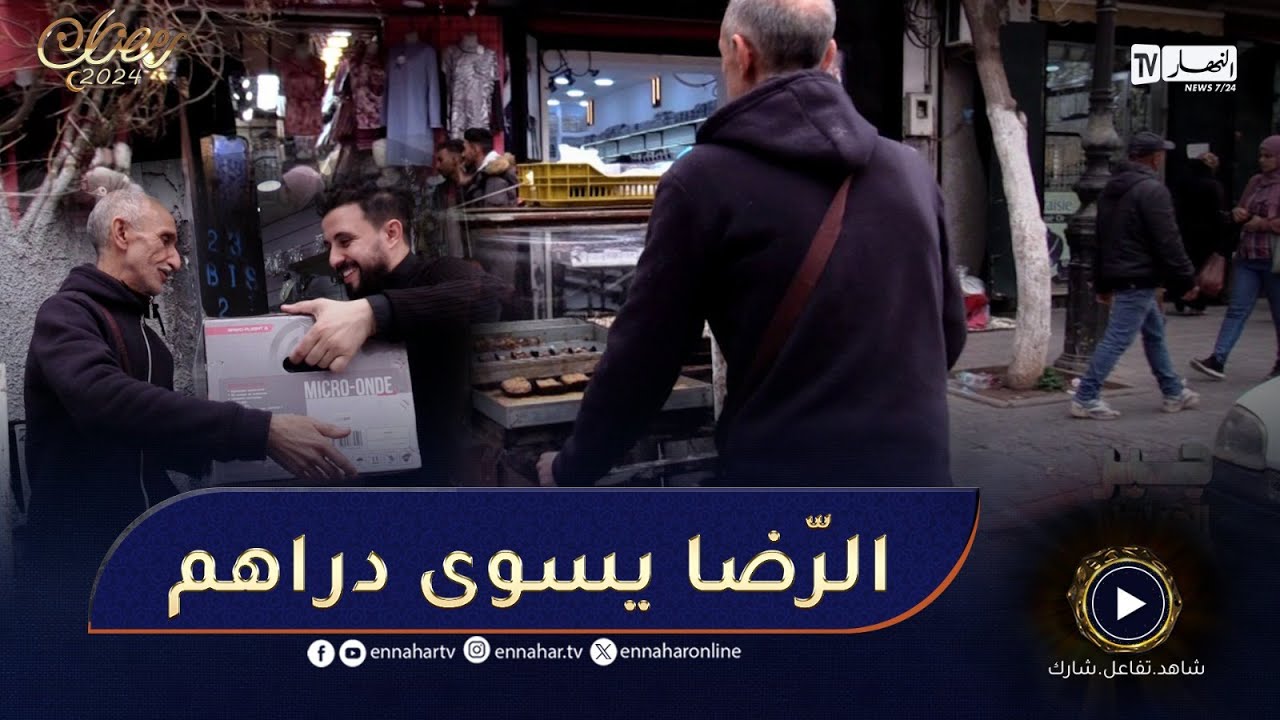 جبر الخواطر: عمي الزوبير..إنسان طيّب يبيع قلب اللوز ويدي لي كتبهولو ربي