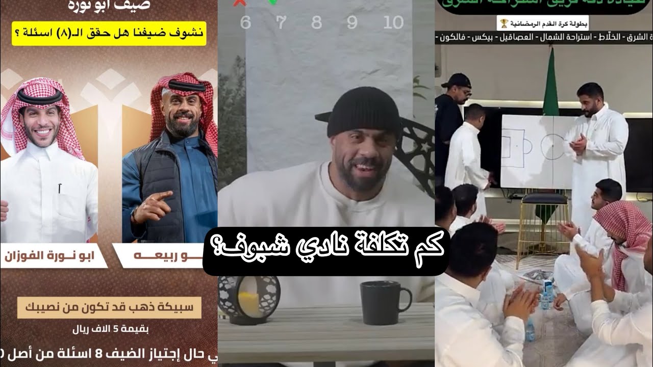 سنابات ابونورة الفوزان/ضيف ابونورة🌙