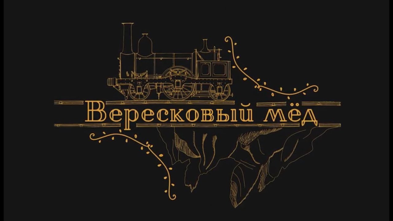 Театр Терезы Дуровой: 