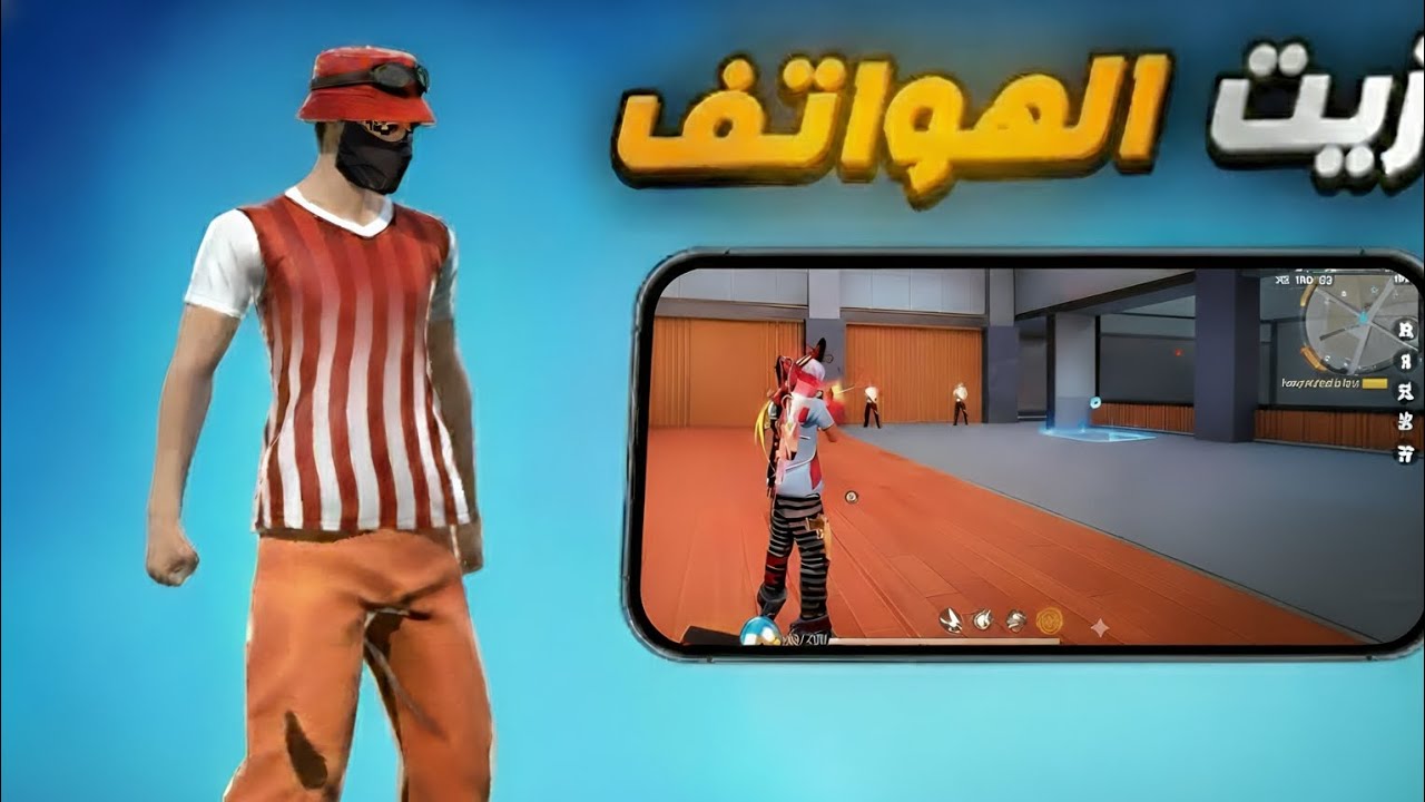 جديد🔥💯 أفضل حساسية فري فاير لجميع الهواتف📱🇧🇷