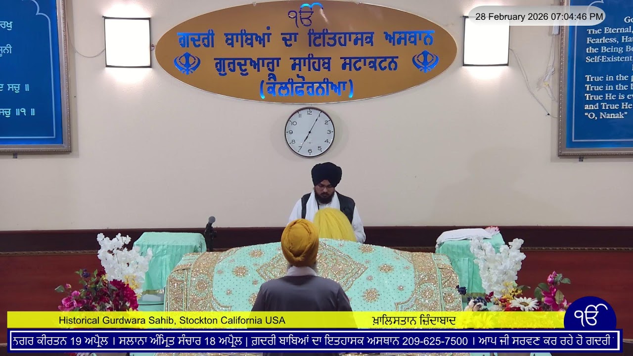 Stockton Gurdwara Sahib Live
