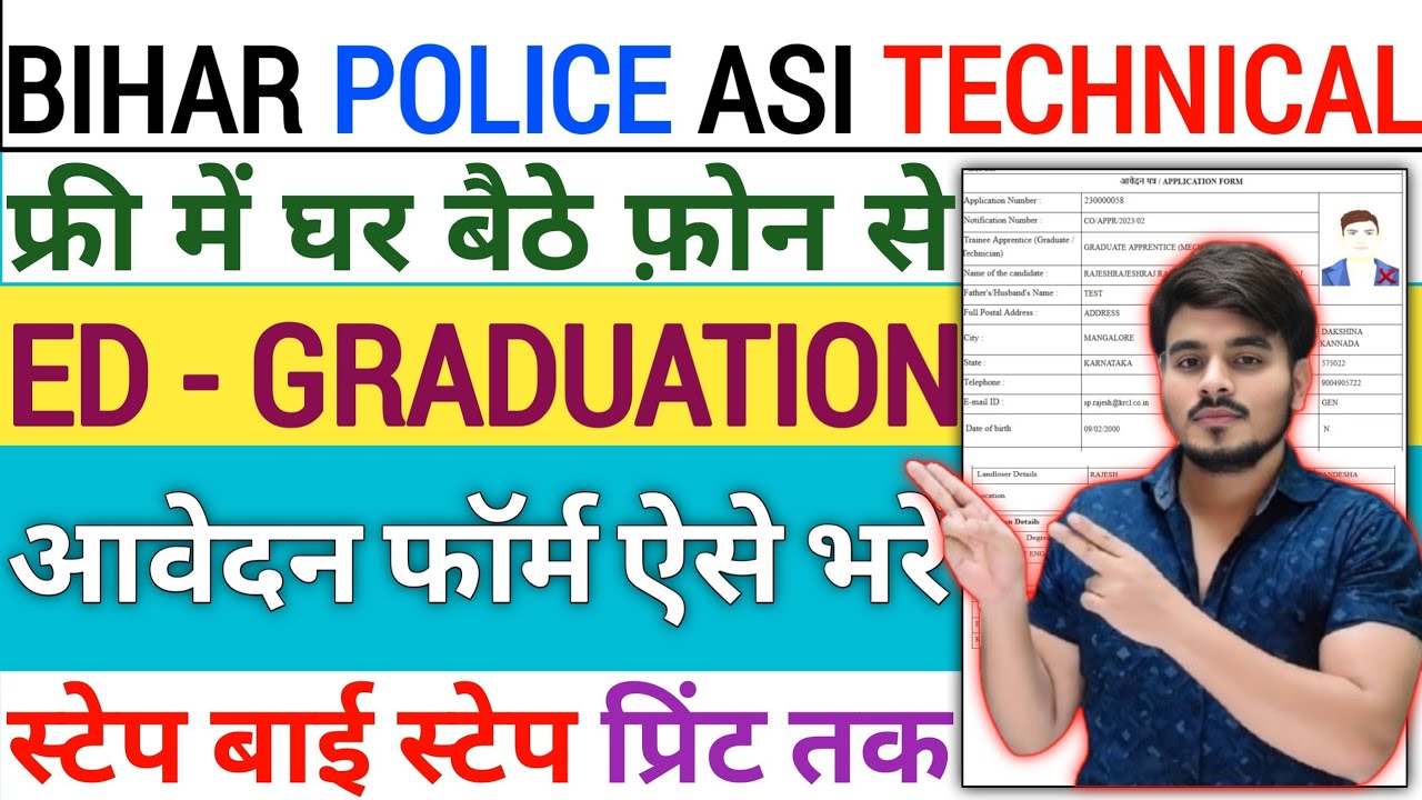 BPSSC Bihar Police ASI Vacancy 2026‼️How To Fill Bihar Police ASI Technical Online Form Fill Up 2026