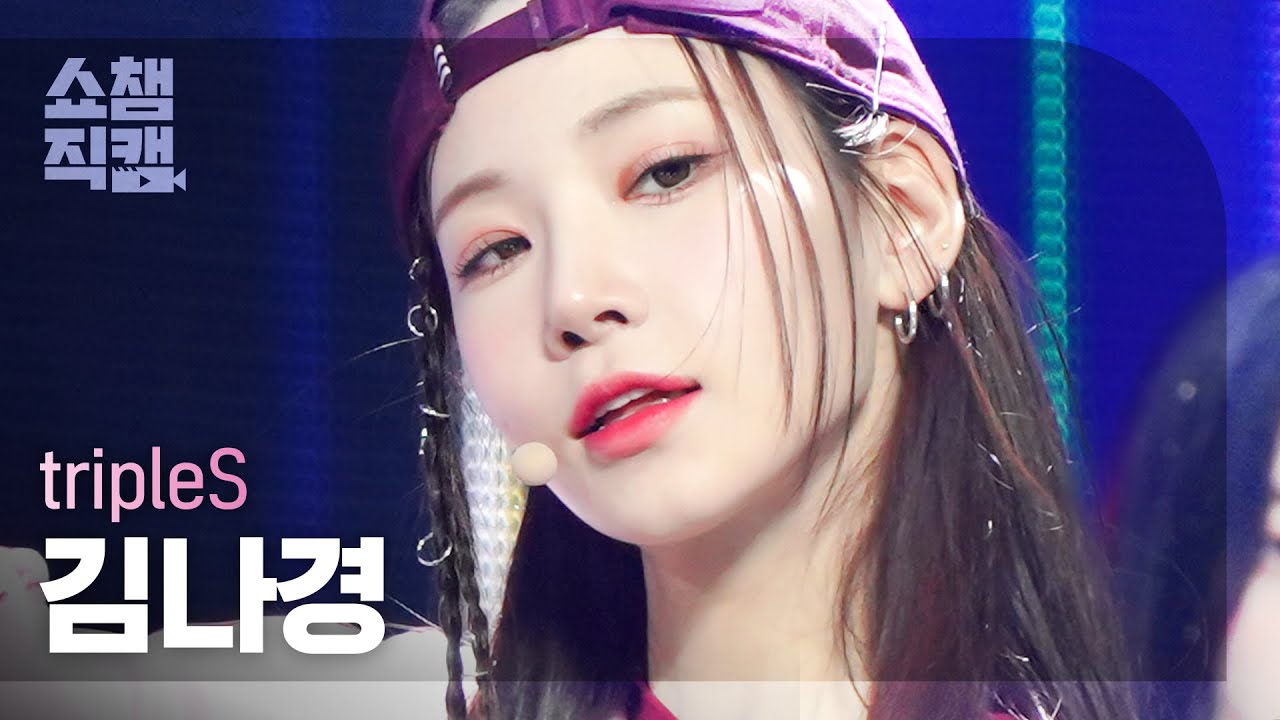[쇼챔직캠 4K] tripleS Kim NaKyoung - Rising (트리플에스 김나경 - 라이징) | Show Champion | EP.466