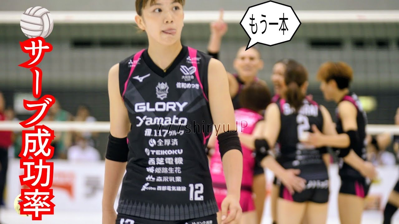 【女バレ2025-26】女子バレーボール開幕試合②大阪マーヴェラスvsヴィクトリーナ姫路🏐姫路の闘魂プレイ🔥野中瑠衣、櫻井美樹のサーブ成功率とカミーラ🇮🇹躍動感 Women's Volleyball