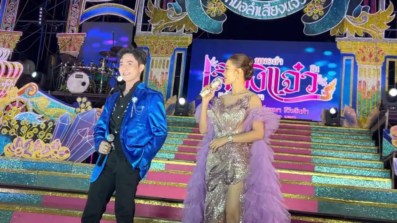 หมอลำเสียงแจ๋ว แต้วสุกัญญา ปี1