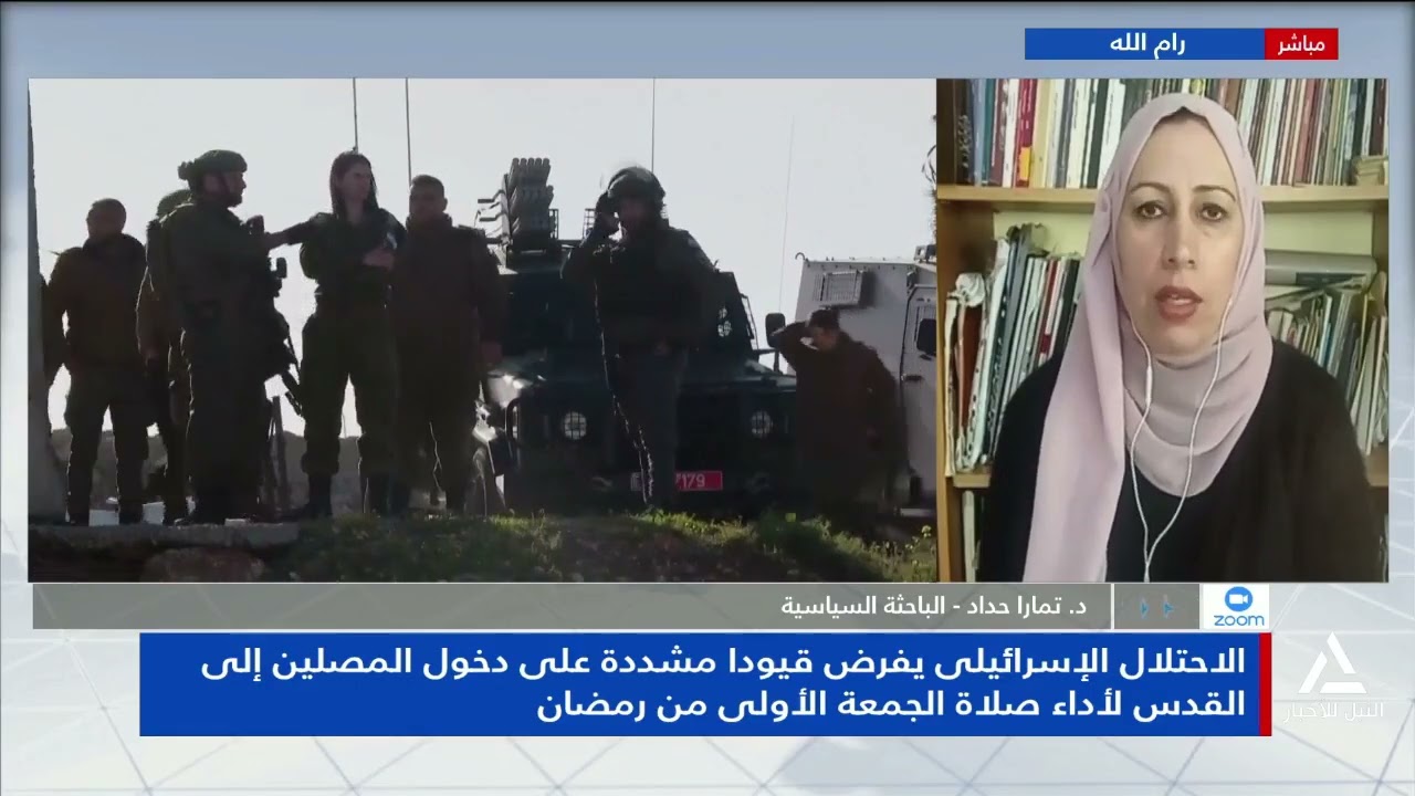 د. تمارا حداد: من حق الفلسطينيين الدخول إلى المنطقة المقدسة كان هناك وضع قيود من قبل الاحتلال