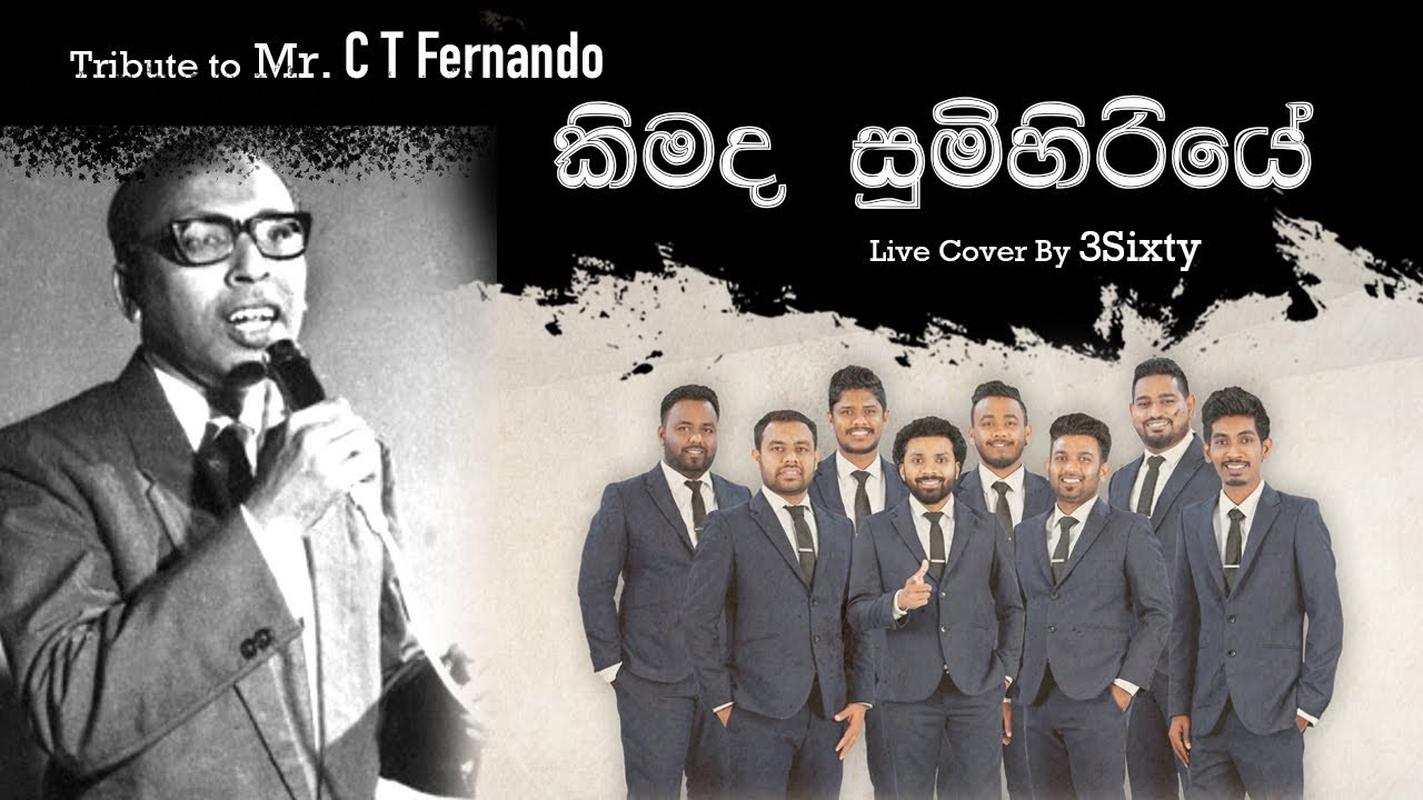 කිමද සුමිහිරියේ | Kimada Sumihiriye | Live Cover by 3Sixty