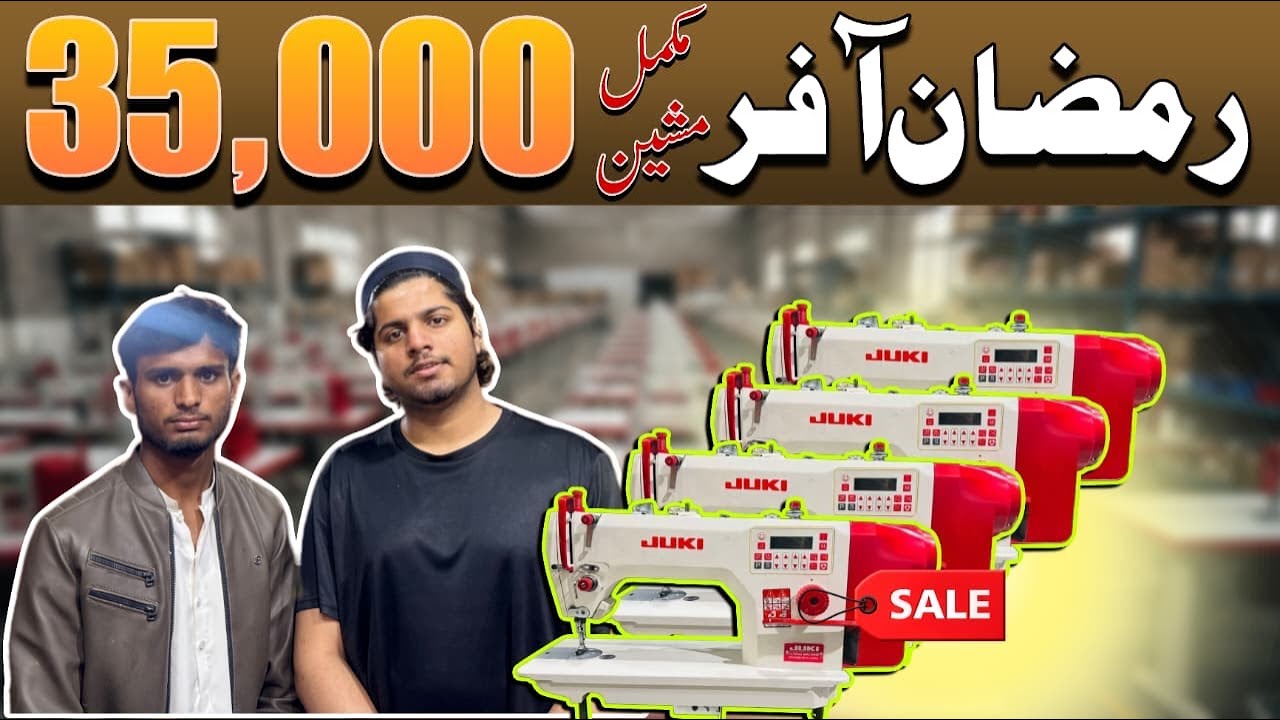 Jack F5  Model Ramzan Deal Only 35,000 😱 with all table Juki Jack Zoje Brother machine 03074177964