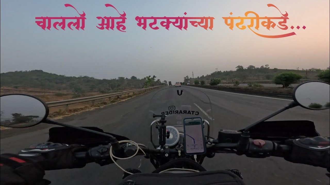 हरिश्चंद्र गड  || Harishchandragad Trek Complete Guide || Bike Ride From Mumbai To Harishchandragad