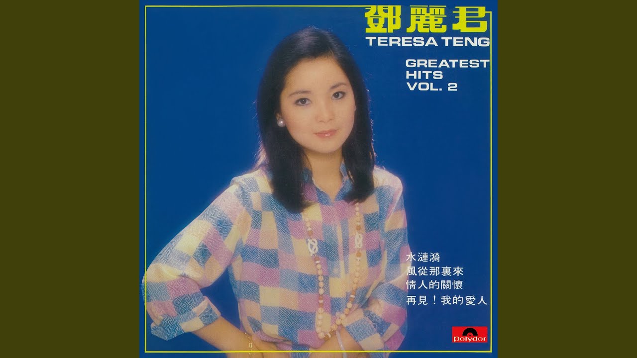 風從那裡來