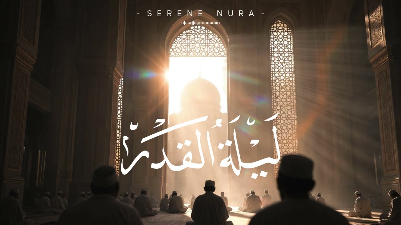 Lailatul Qadr Night 2026 🌙 Most Beautiful Islamic Nasheeds for Blessed Night