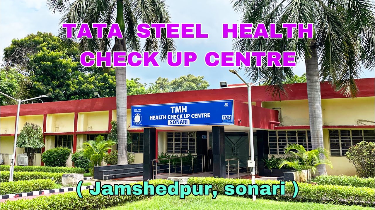 देखिए TATA STEEL ,JAMSHEDPUR का 💉🔬🩸🩻 MEDICAL CHECK UP CENTRE, (SONARI)