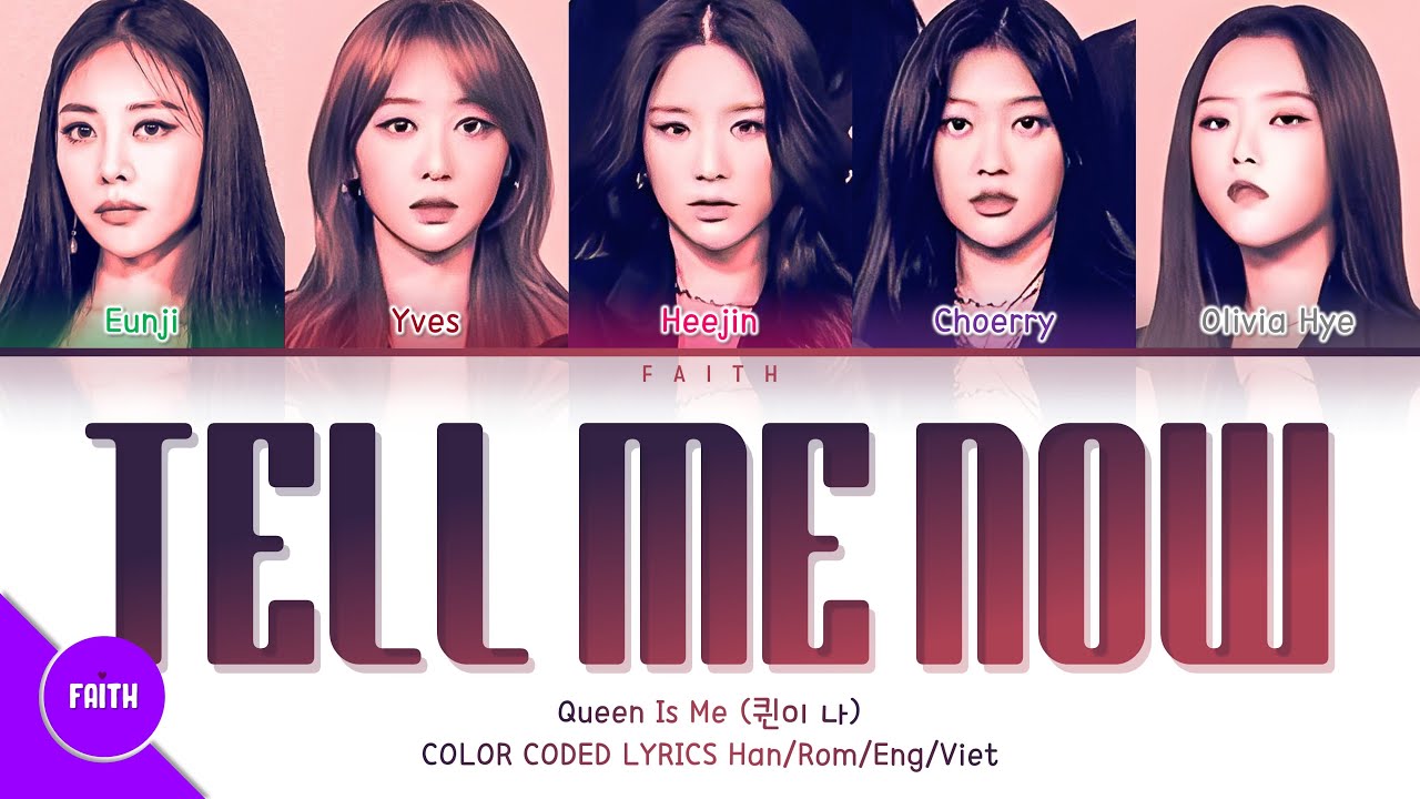 [QUEENDOM 2/Vietsub] Queen is Me - Tell me now (Color Coded Lyrics)