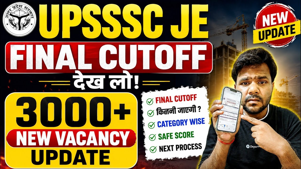 Big Update : UPSSSC JE 4616+ Vacancy Final Cutoff | Shocking cutoff change hoga ? new Vacancy 3000