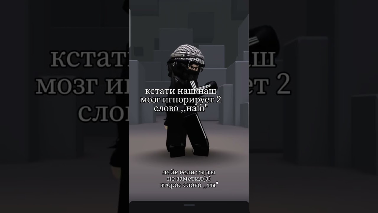 #рекомендации #роблокс #roblox #fyp Siviral #rek #rge #pyf #viral #nro6nro #Youtube