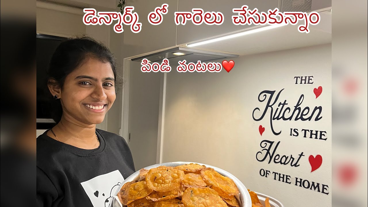 Denmark lo గారెలు చేసుకున్నాం❤️పిండి వంటలు😍