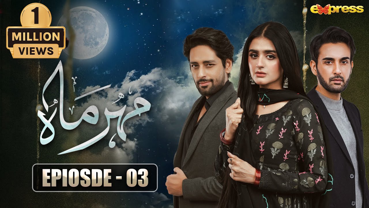 Meher Mah | Episode 03 [Eng Sub] | Affan Waheed & Hira Mani | Express TV