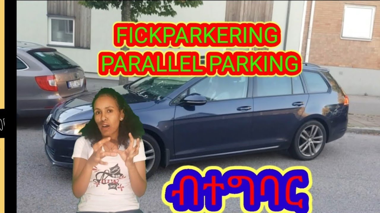 19ይ ክፋል FICKPARKERING #KÖRKORT #PARALLELL PARKING #driving