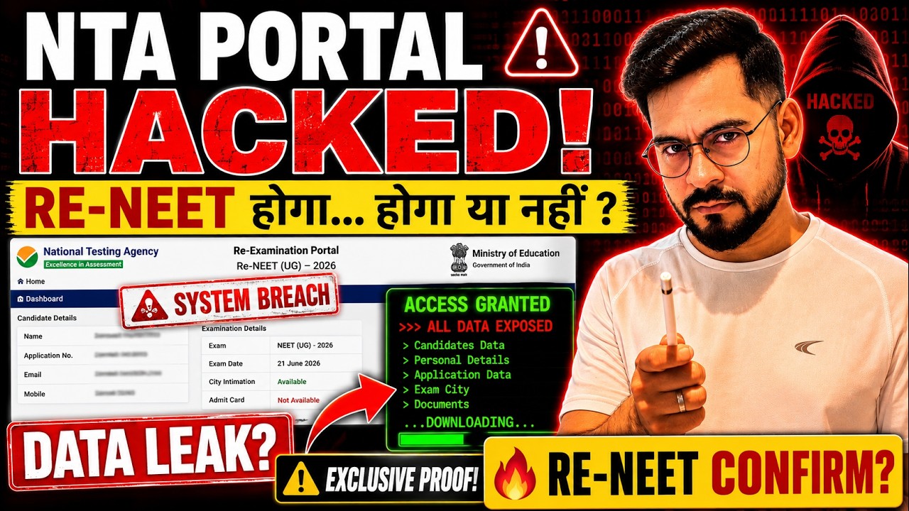 🚨 NTA PORTAL HACKED? RE-NEET 2026 HOGA YA NAHI? | Latest NTA Update 😱🔥 #reneet2026 #neet