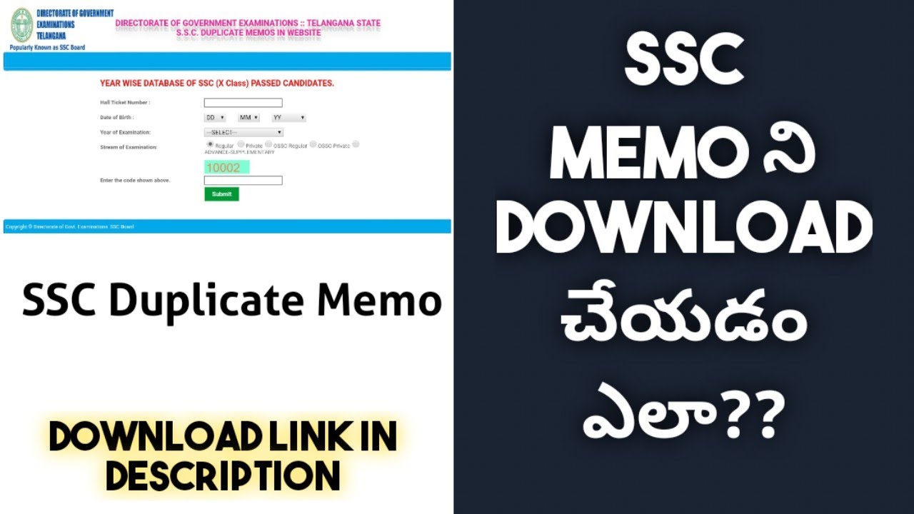 Download Your SSC Memo Online || SSC Duplicate Memo || 2021