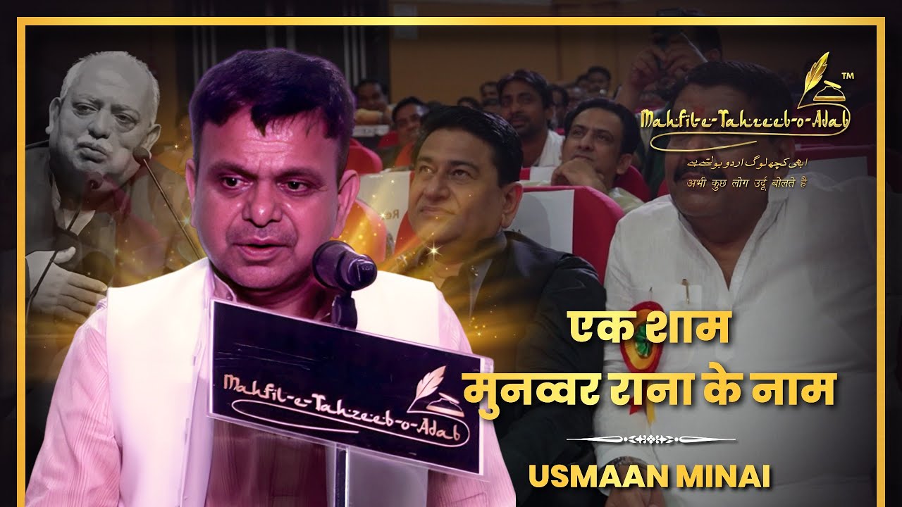 USMAN MINAI - Mahfil-E-Tahzeeb-O-Adab Mushaira  & Kavi Sammelan 2025, Lucknow .