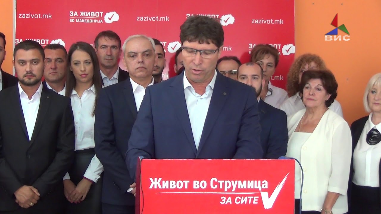 Прилог- Прес на носител на листа Марјан Даскаловски