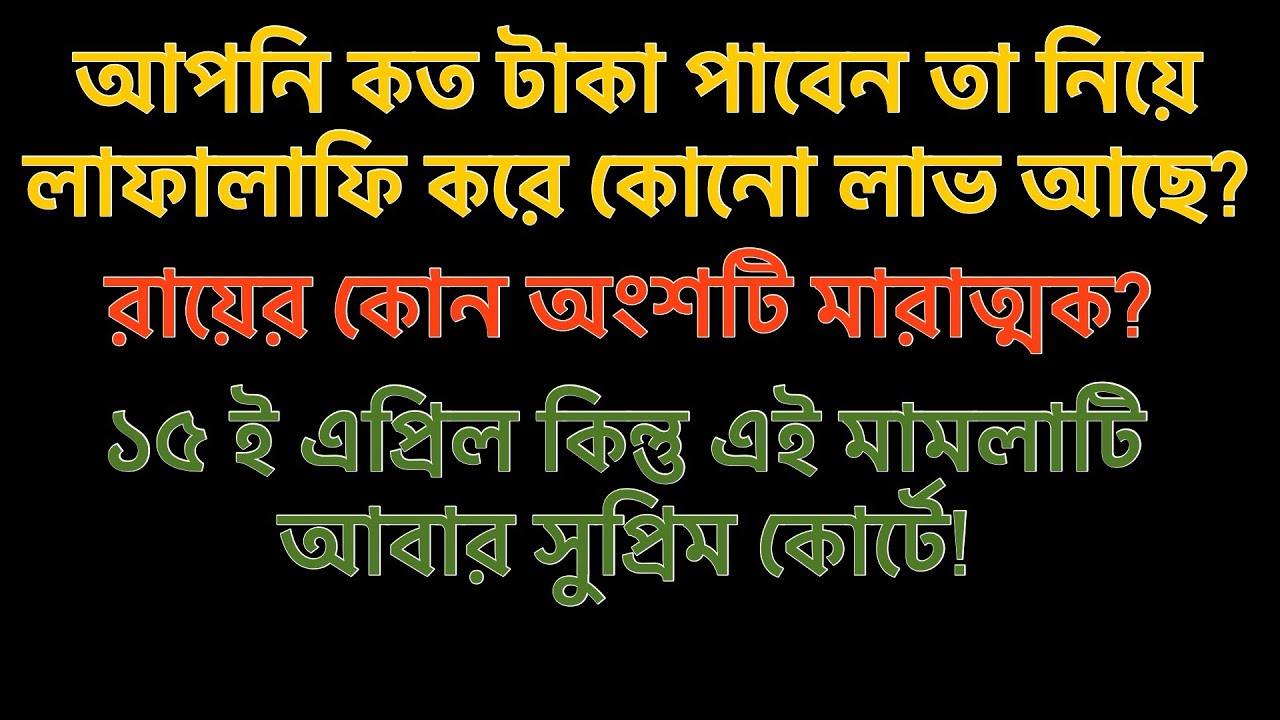DA  কী সত‍্যিই পাবেন? পরবর্তী পরিস্থিতি কী হতে চলেছে?