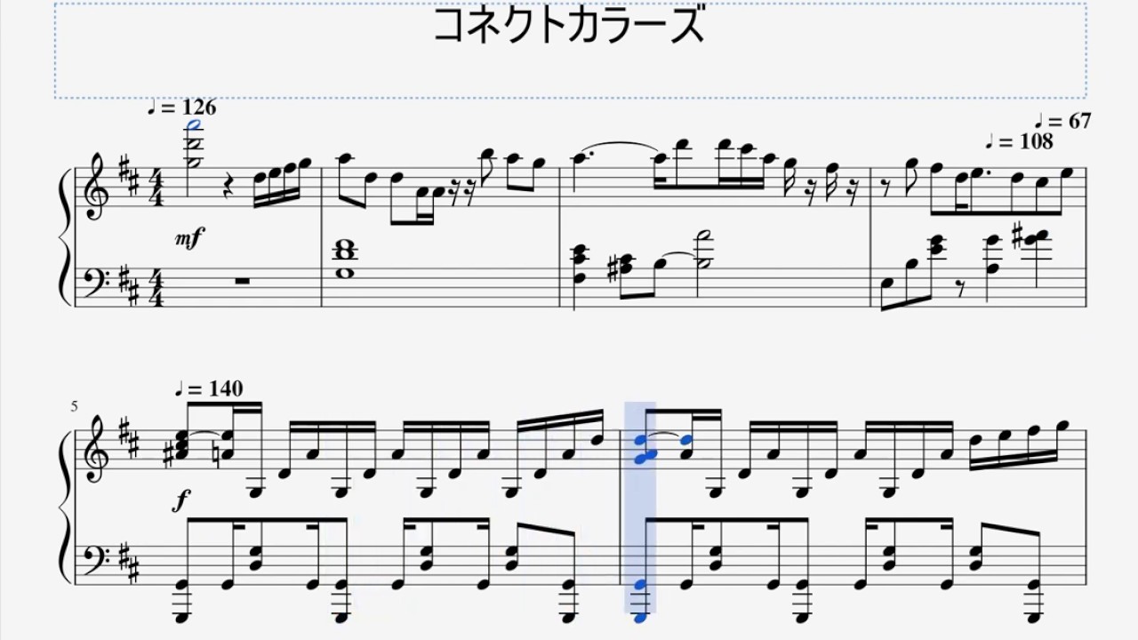 [太鼓の達人]　コネクトカラーズ 　ピアノアレンジ