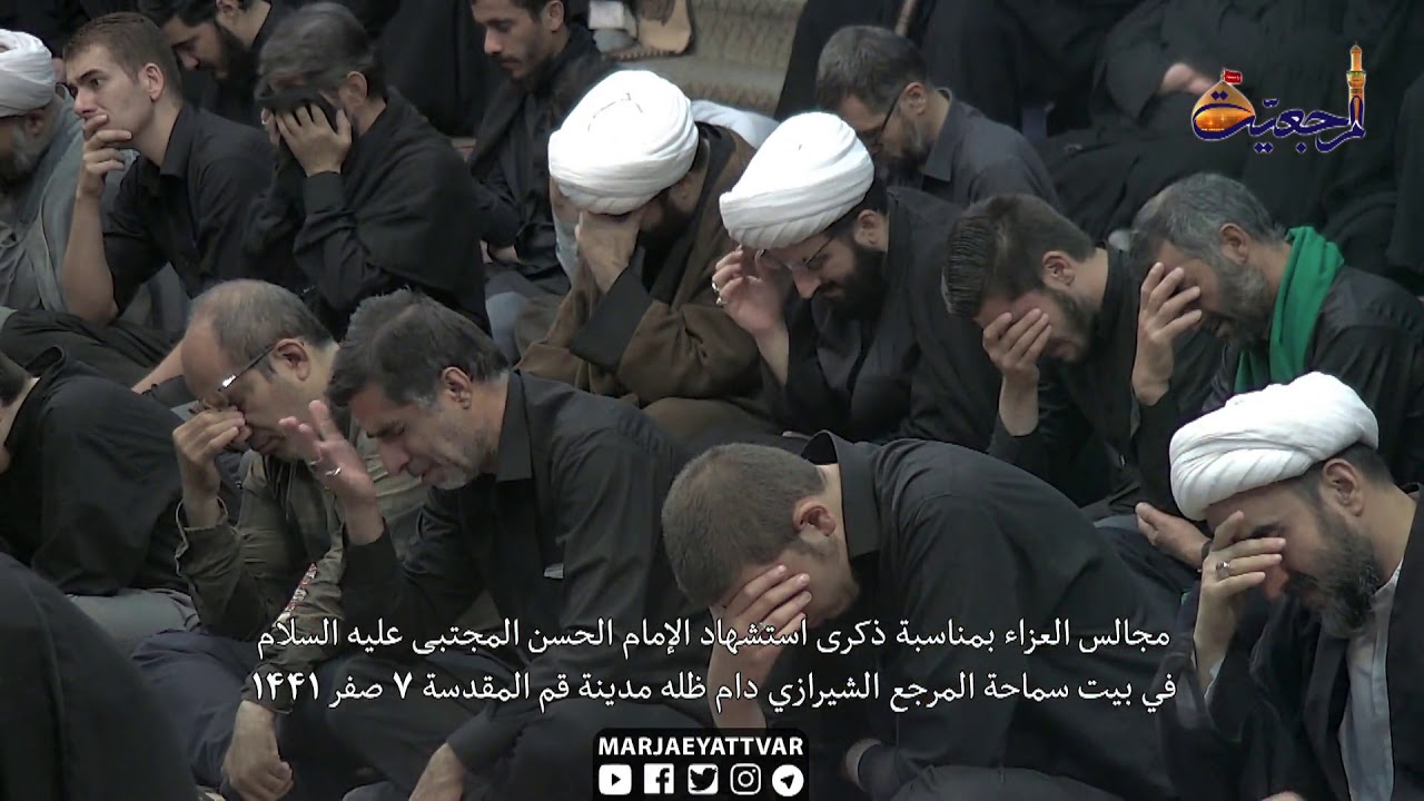 مجالس العزاء بمناسبة ذکری استشهاد الإمام الحسن المجتبی علیه السلام