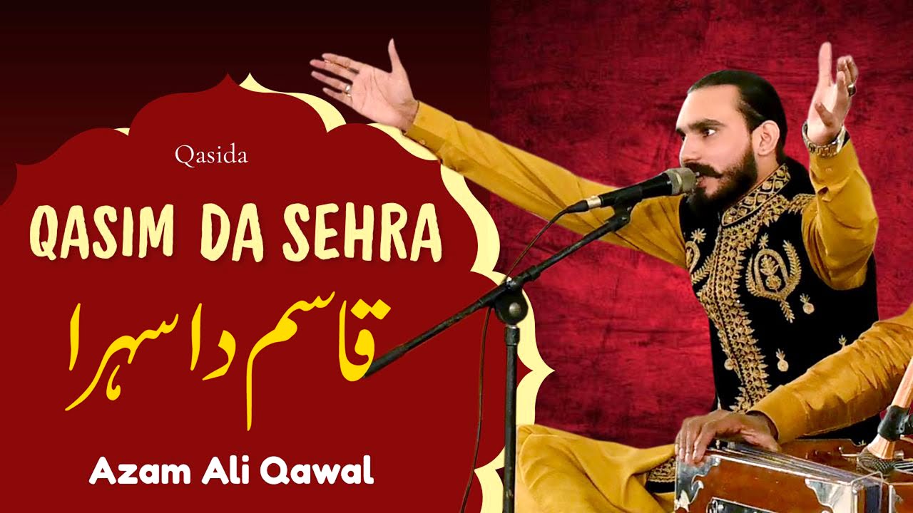 Qasim Da Sehra - Qasida - Azam Ali Qawal - #azamaliqawal