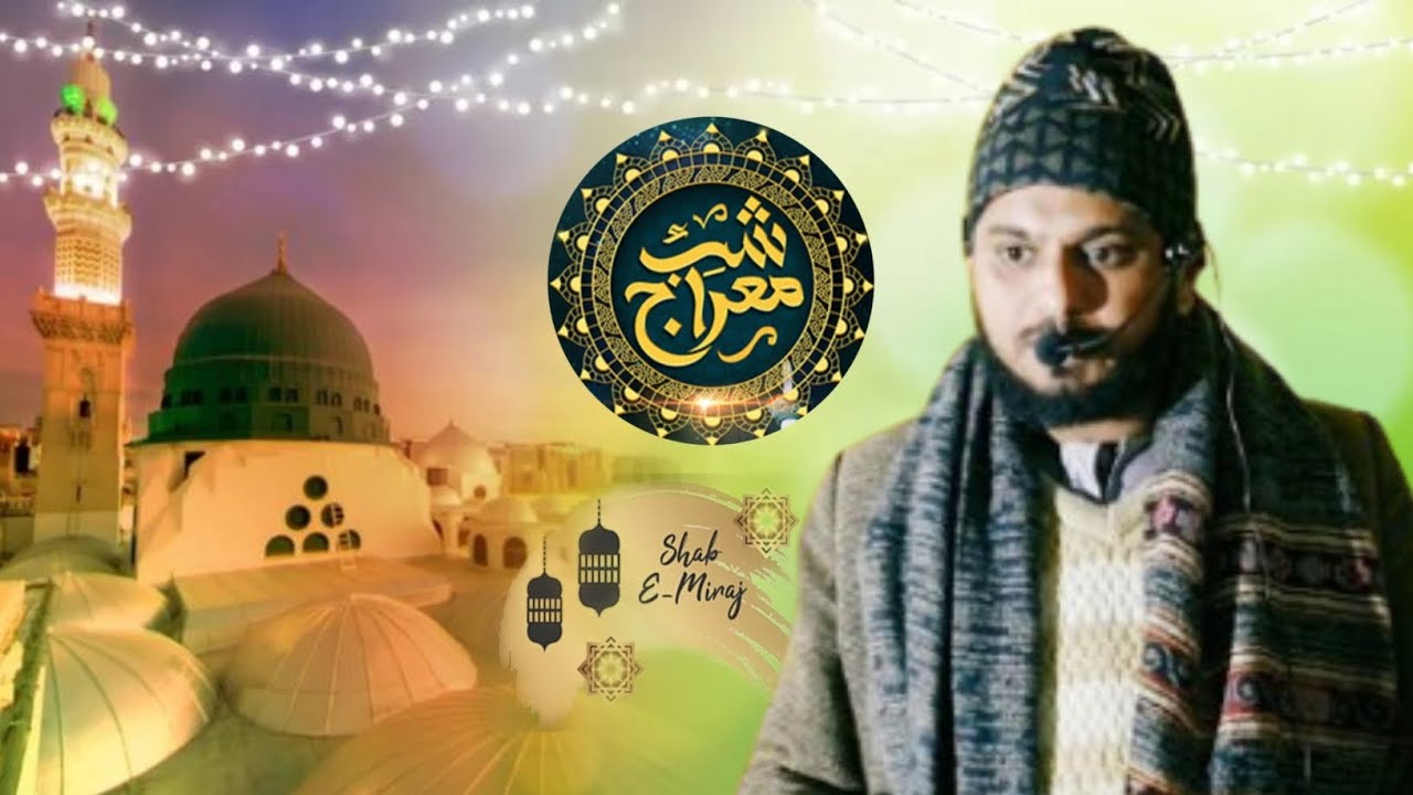 Shab e Meraj 2026 - Sunnaton Bhara Bayan | Shab e Meraj Ka Waqia | Maulana Sadiq Attari