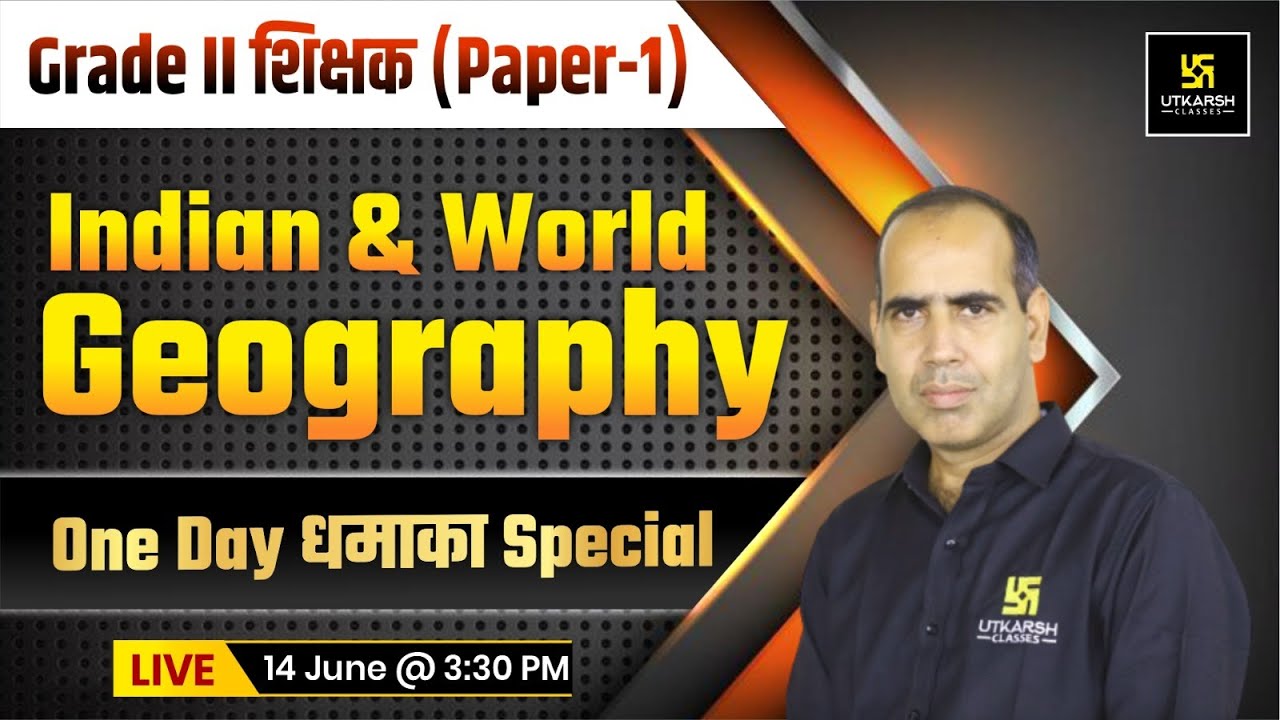 Grade II शिक्षक 2024 Paper -1 Indian & World Geography One Day धमाका Special Class | Ramesh Soni Sir