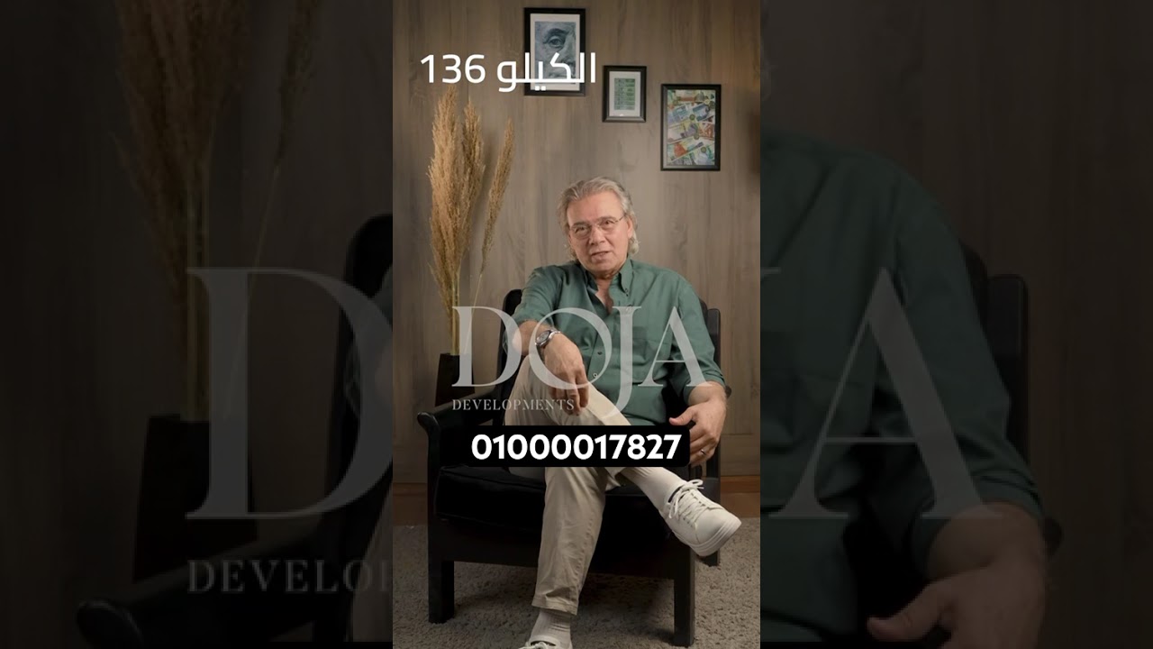 GALINI Sidi Abdelrahman | جالينى الساحل الشمالى | دوچا سيدى عبدالرحمن | Doja