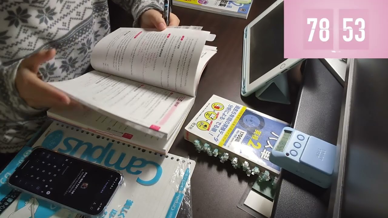 Study With Me｜90 Minutes｜English Study｜Silent｜Timer
