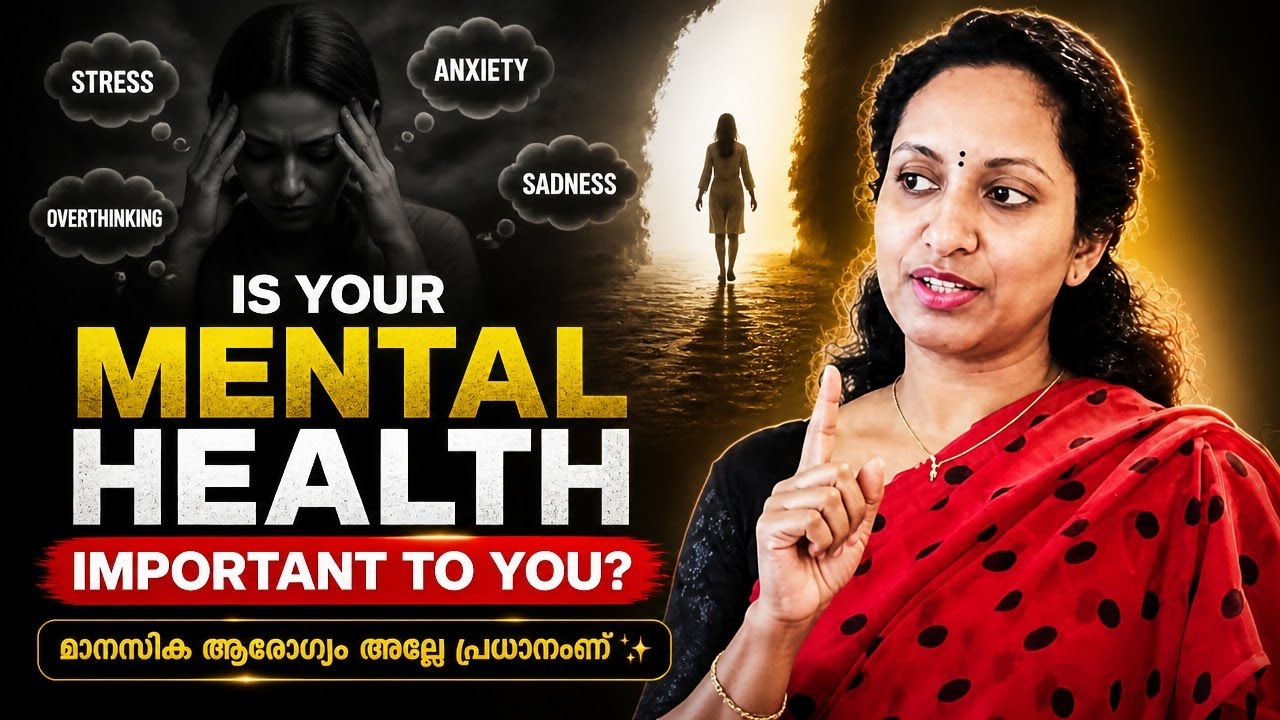Is your mental health important to you or not?മാനസീക ആരോഗ്യം അല്ലേ പ്രധാനം ✨ # #life#Psychology 