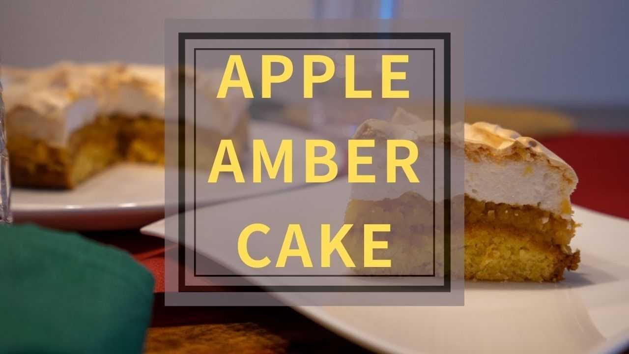 【ドイツで料理】APPLE AMBER CAKE! 3層の見た目も魅力的なケーキ