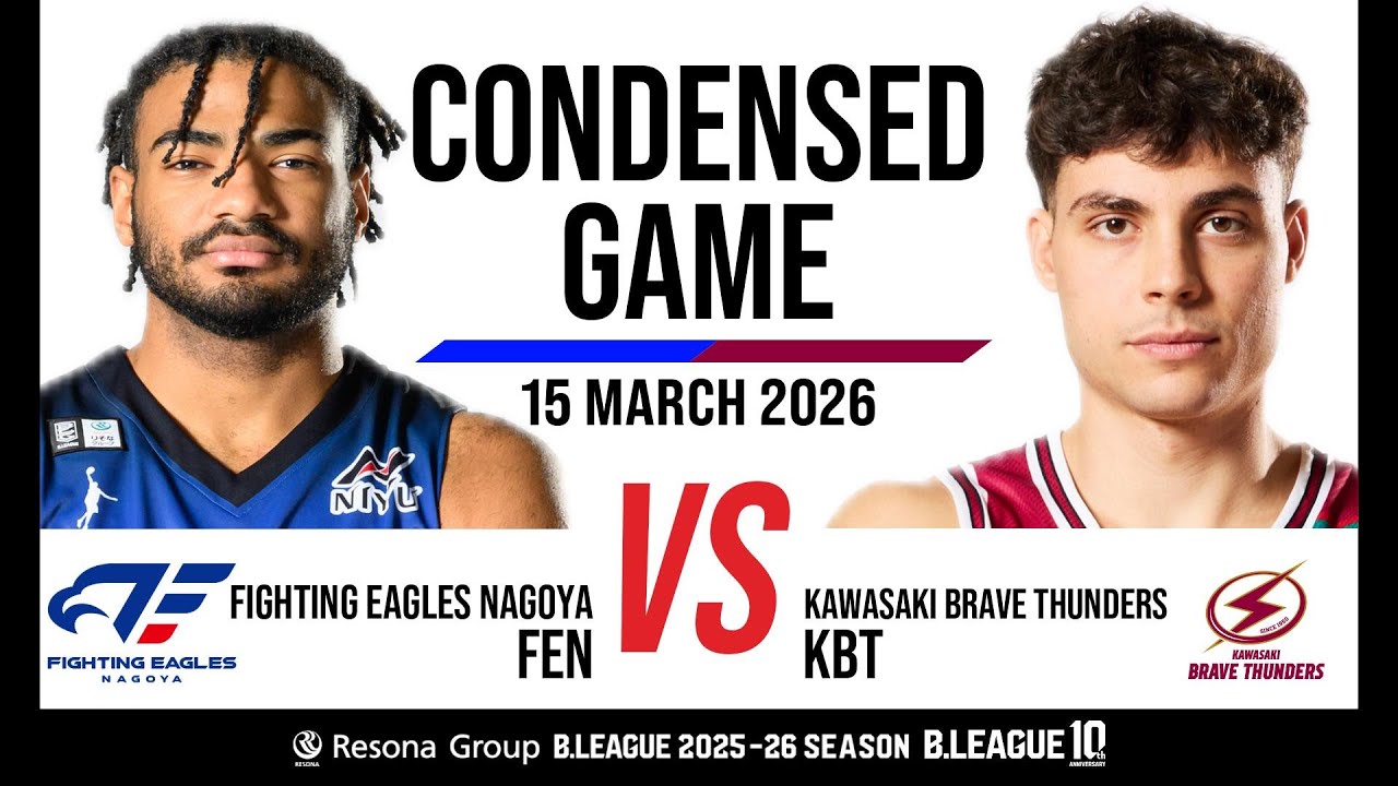 Fighting Eagles Nagoya vs. Kawasaki Brave Thunders - Condensed Game