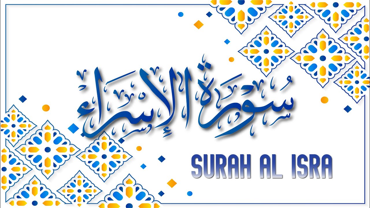 Surah Al-Isra (Bani Israeel) | Full Surah Beautiful Recitation | Quran Tilawat with Translation