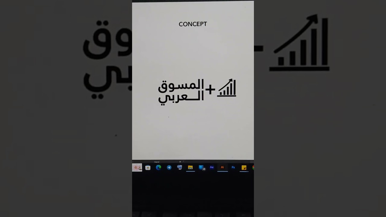 Arabic logo design in illustrator | #logodesign #adobeillustrator  #arabiclogo #calligraphy