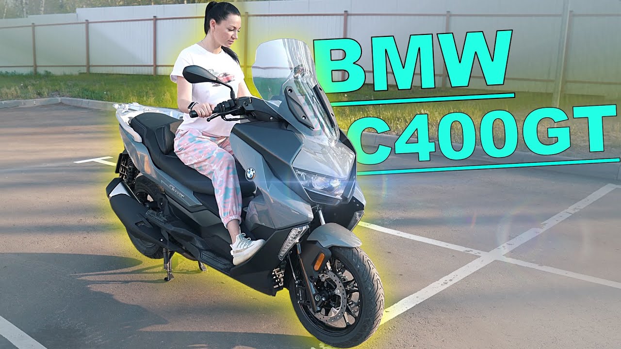 КУПИЛ САМЫЙ ДОРОГОЙ BMW C400GT - мопЭд