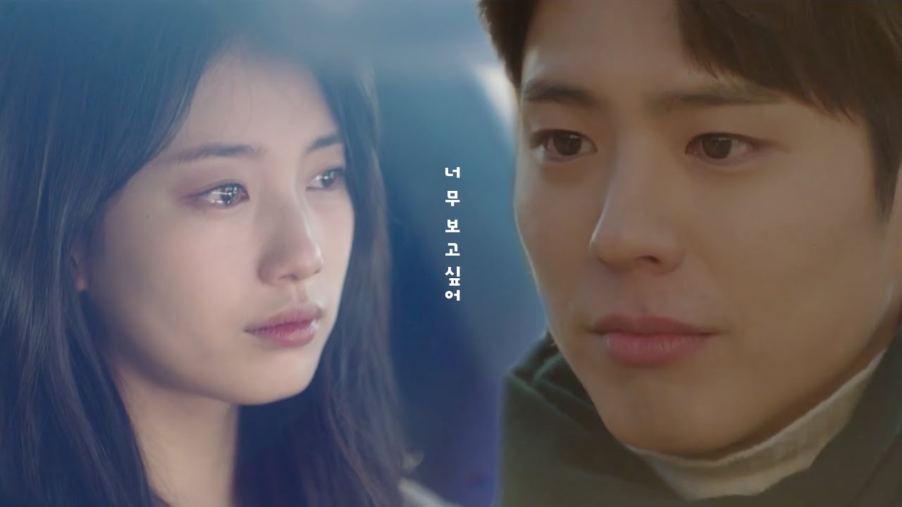 SUZY (수지) X PARK BO GUM (박보검)  -   언젠가 그대 돌아오겠죠 내게로 | 원더랜드 | FMV