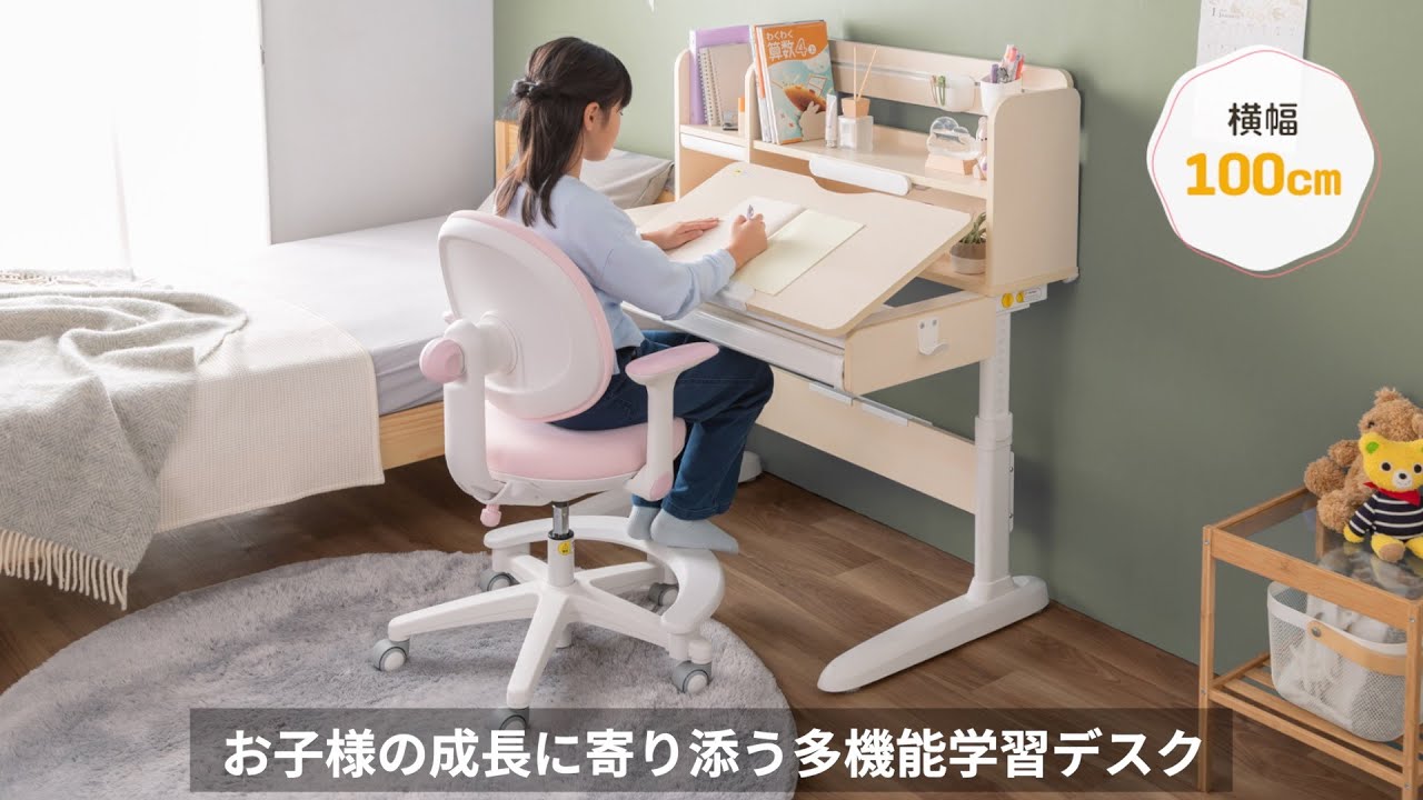 学習机 （勉強机 小学生 高さ52cm～78cm 幅100cm デスク 多機能 タブレット対応 手動昇降 チルト天板 シェルフ付 低ホルムアルデヒド 薄い木目）100-ERD053LM