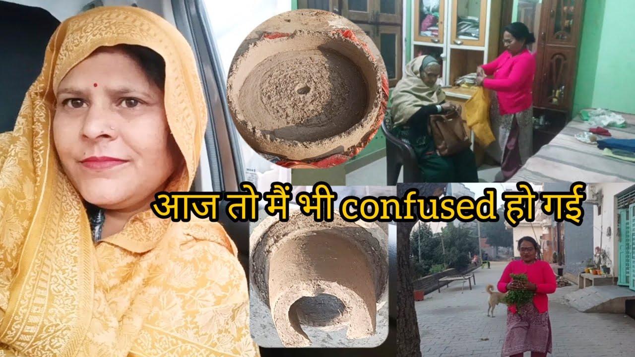 आज दीदी के घर पर कुछ ऐसा देखा 😮😮 समझ ही नहीं आया क्या है -----