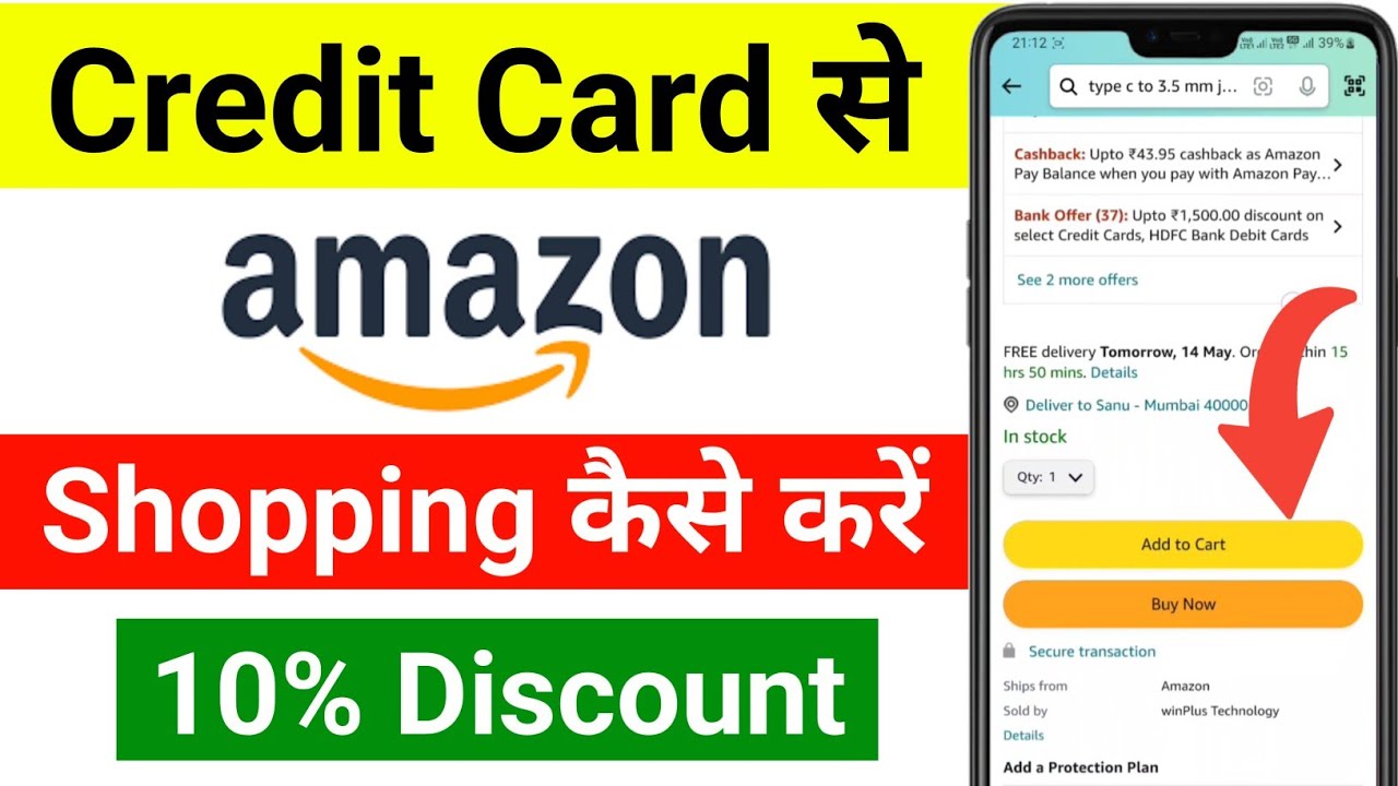 Amazon par Credit Card se Shopping Kaise Kare | credit card se online shopping kaise kare amazon